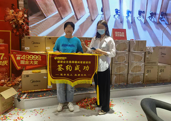 【口碑見證】感恩新老業主的共同選擇